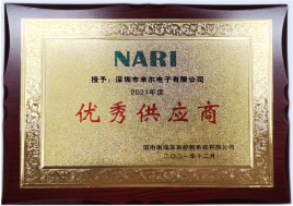 Quality Supplier of NARI Group