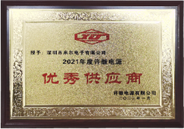 Quality Supplier of XJ Power Co., Ltd.