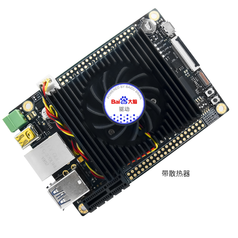 Xilinx Zynq UltraScale+ XCZU3EG